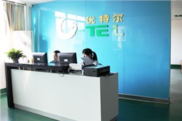 优特尔前台接待