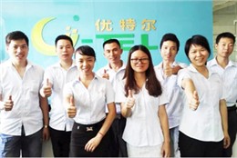 优特尔员工团队风采