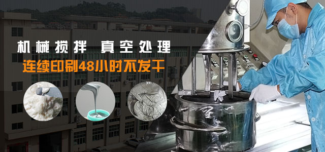 优特尔铸就高品质,高效用,高标准的锡膏产品